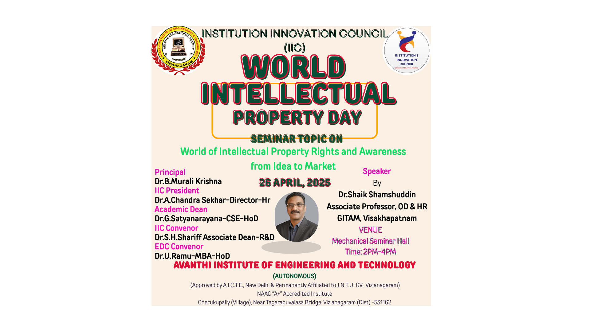 The Institution’s Innovation Council (IIC) of Avanthi Institute of Engineering & Technology is organizing a special event to celebrate World Intellectual Property Day on Saturday, 26th April 2025. This year’s theme focuses on the significance of Intellectual Property Rights (IPR) in academia and innovation.