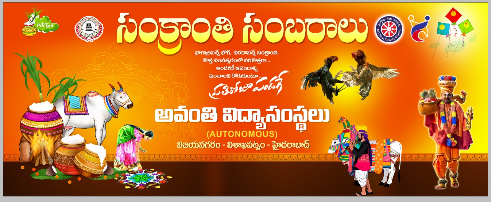 Sankranti celebrations