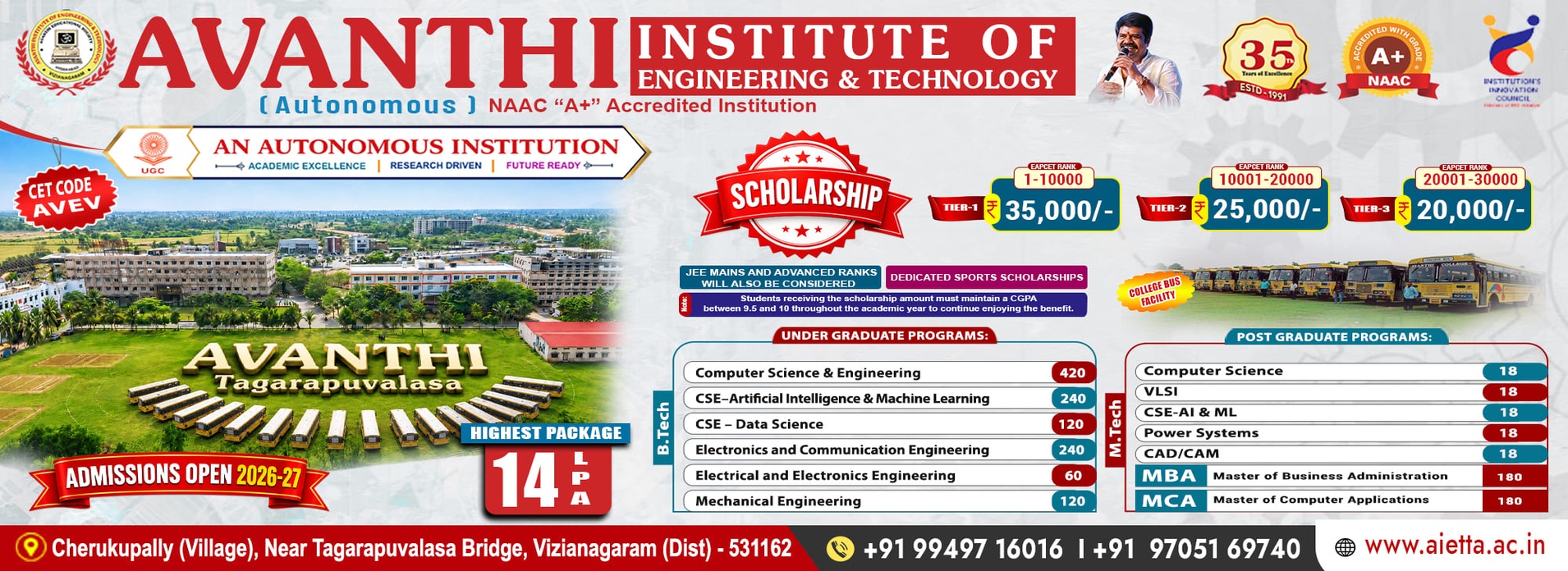 Avanthi Institute campus banner